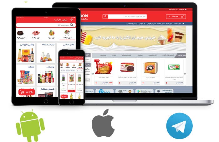 طراحی اپلیکیشن فروشگاهی انلاین اندروید و ios